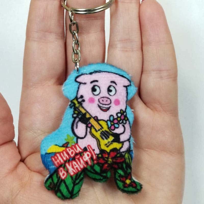 Keychain Pig Live in a high - фото 1