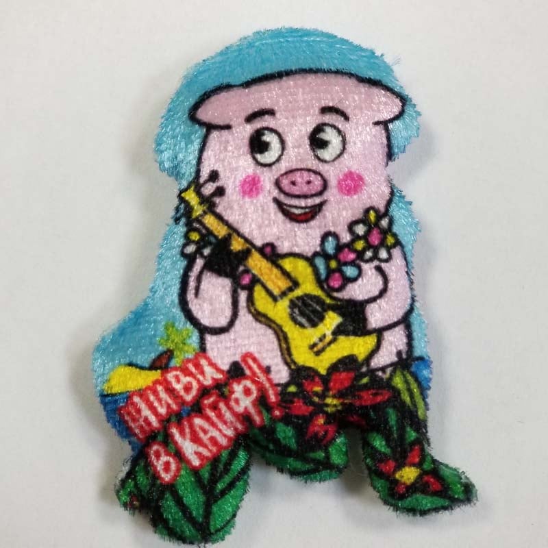 Магніт Свинка ЖИВИ В КАЙФ