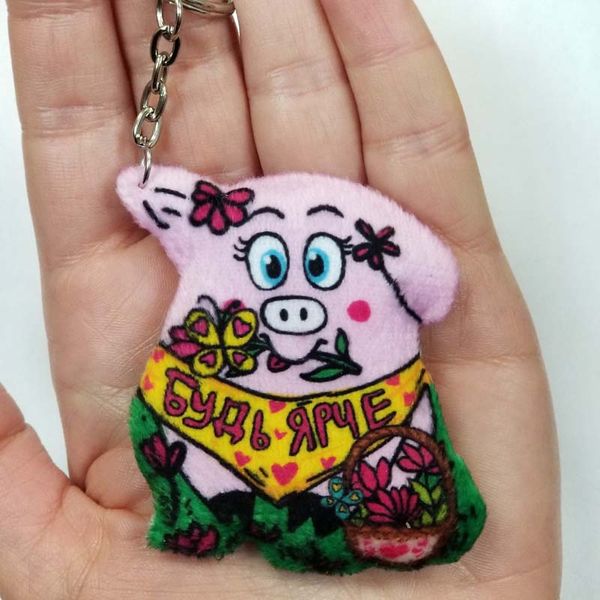 Keychain Pig Be brighter