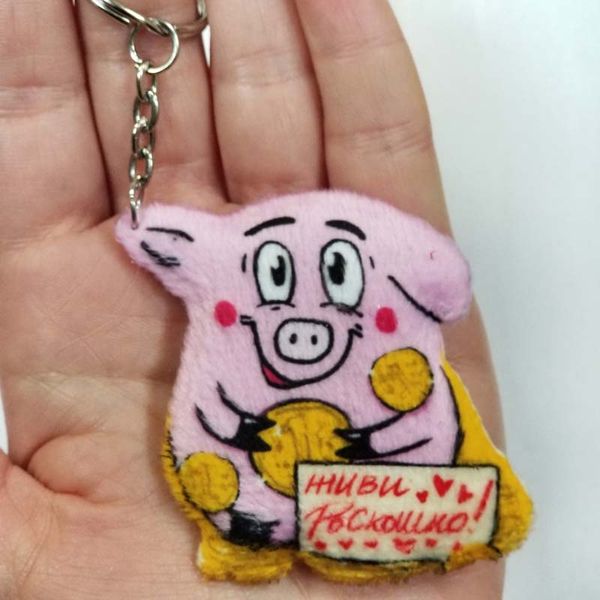 Keychain Pig Live luxuriously
